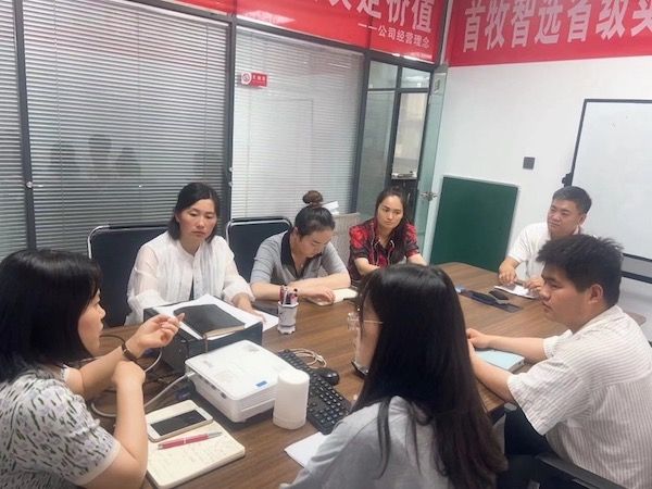 2023.6.15技術部門會議紀要(yào / yāo)
