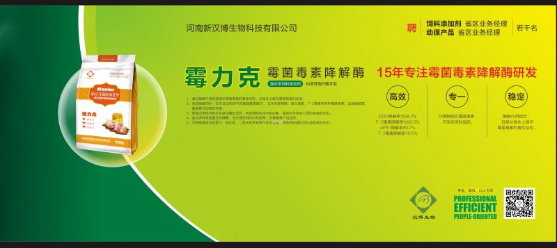 圖文并茂—詳解黴菌毒素的(de)五大(dà)特點